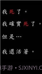 向往地狱的我截图3