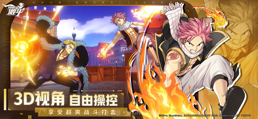 妖精的尾巴截图2 妖精的尾巴截图2