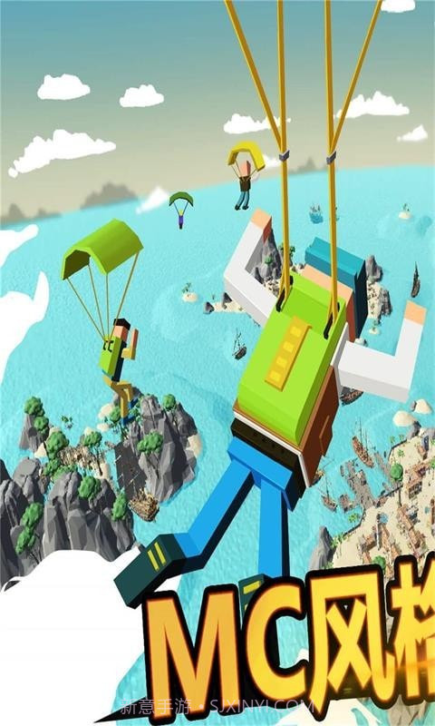 像素吃鸡世界截图3 像素吃鸡世界截图3