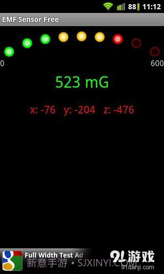 电磁场传感器截图6 电磁场传感器截图6
