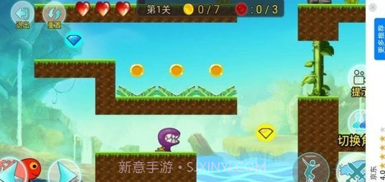 红黄蓝冒险截图1 红黄蓝冒险截图1