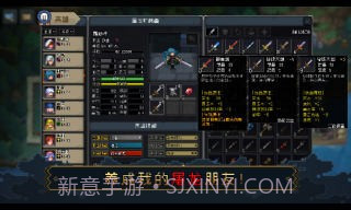 了不起勇者截图2