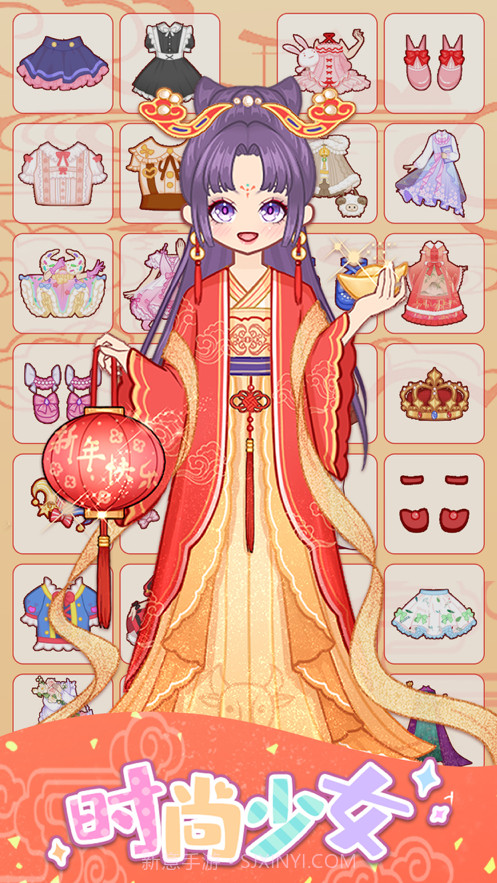 时尚少女截图3