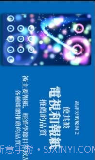 脑力与训练截图3 脑力与训练截图3