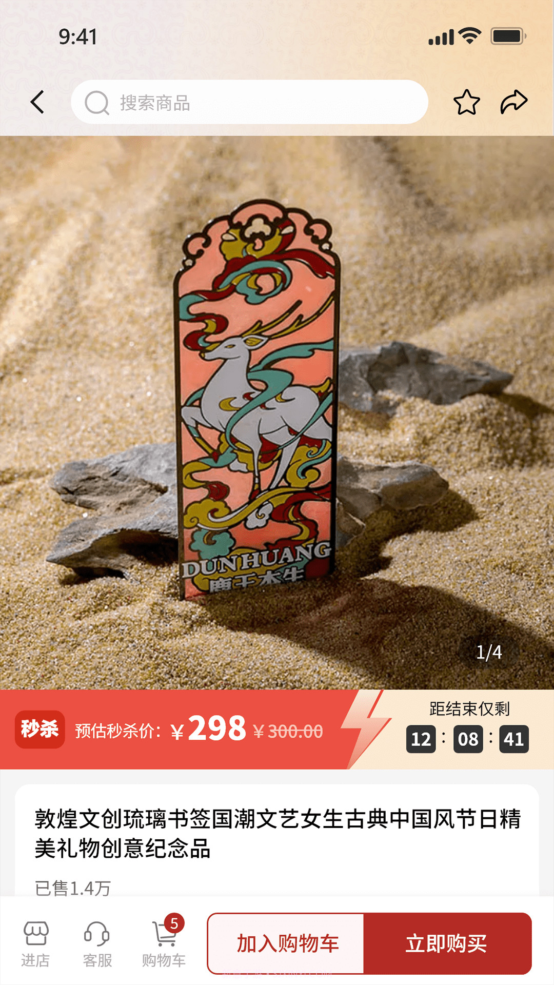 西藏宝贝截图1 西藏宝贝截图1