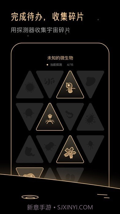 Goalo任务专注截图9 Goalo任务专注截图9