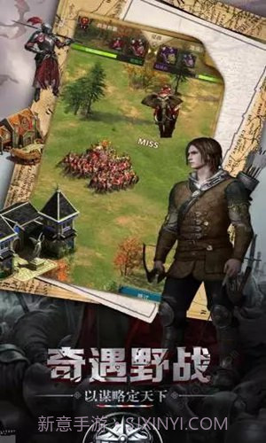 生存战争之帝国霸略v1.0截图4