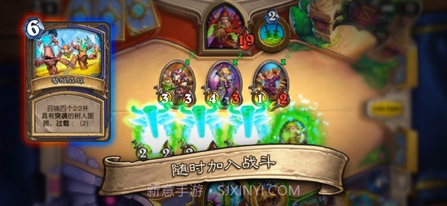 炉石传说(策略卡牌)截图4 炉石传说(策略卡牌)截图4