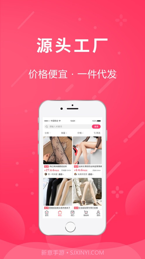 白鹤云仓截图2 白鹤云仓截图2