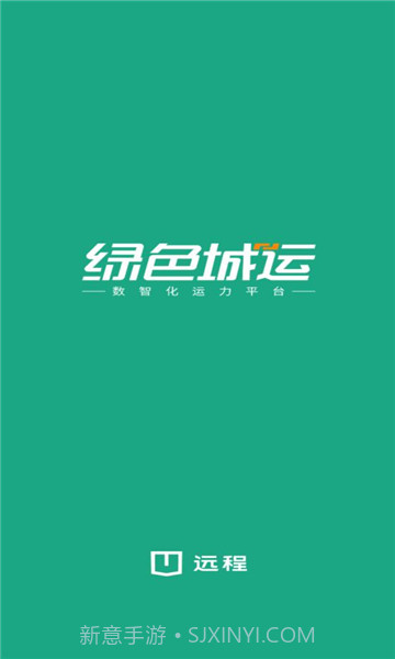 绿色城运截图2 绿色城运截图2