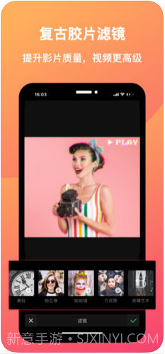 小影截图4 小影截图4