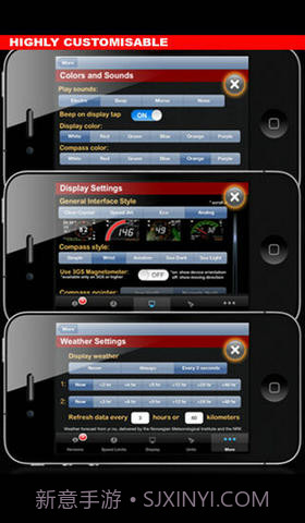 HUD抬头导航截图3 HUD抬头导航截图3