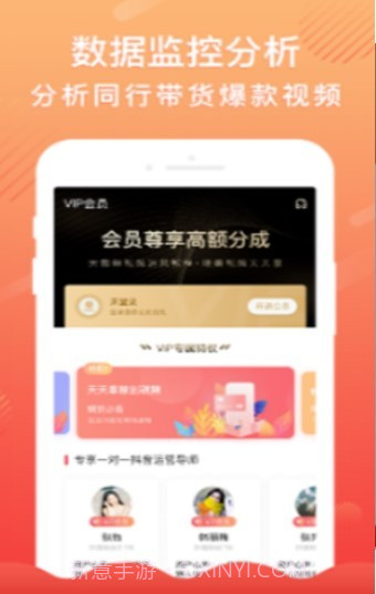 抖军团小程序截图2 抖军团小程序截图2