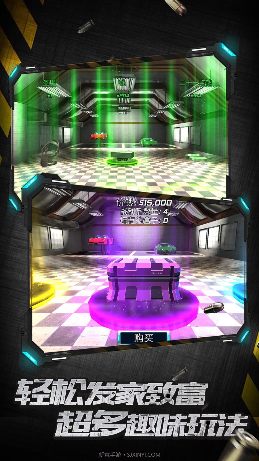 城市英雄暴走截图3 城市英雄暴走截图3