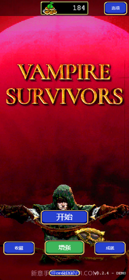 吸血鬼幸存者截图1 吸血鬼幸存者截图1