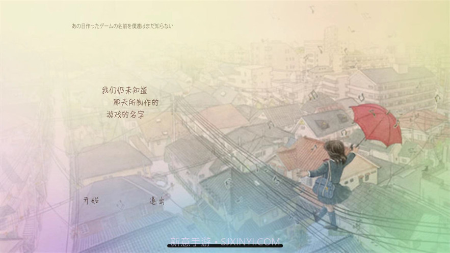 解谜尘封的回忆截图1