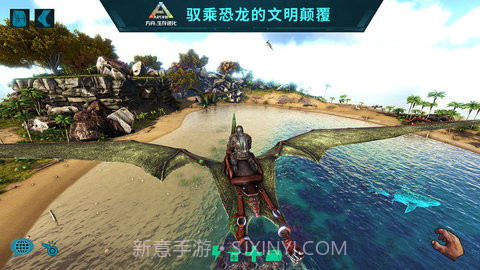 方舟生存进化（ARK: Survival Evolved）截图2