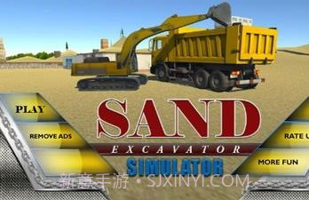 我的道路工程车截图2 我的道路工程车截图2