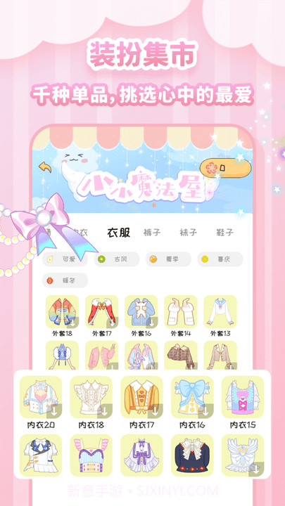 图娘心情记录平台截图3 图娘心情记录平台截图3