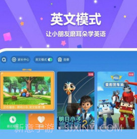 CIBN酷喵少儿(CIBN酷喵少儿电视节目)V4.9.1.59 截图1 CIBN酷喵少儿(CIBN酷喵少儿电视节目)V4.9.1.59 截图1