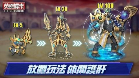 DMEN英雄归来截图2 DMEN英雄归来截图2