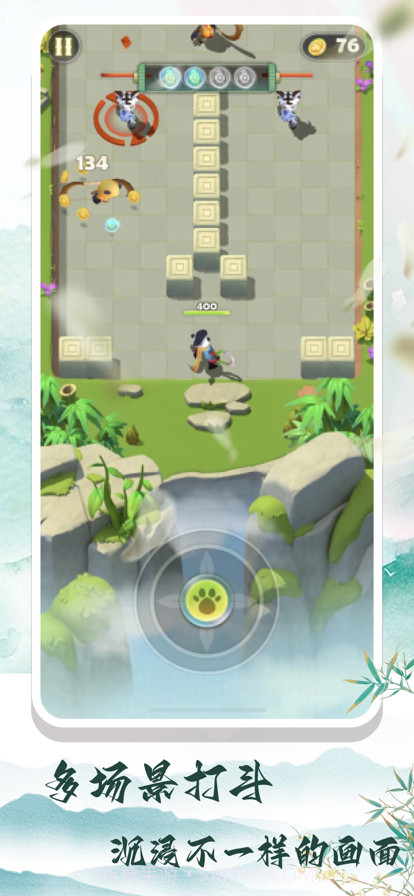 弓箭侠截图4 弓箭侠截图4