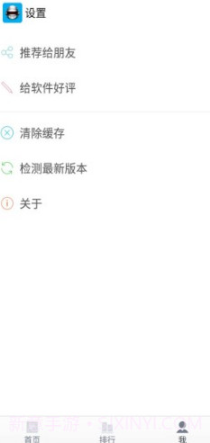 全能拍照识别(全能拍照识别使用方法)V1.4.5 安卓免费版截图1