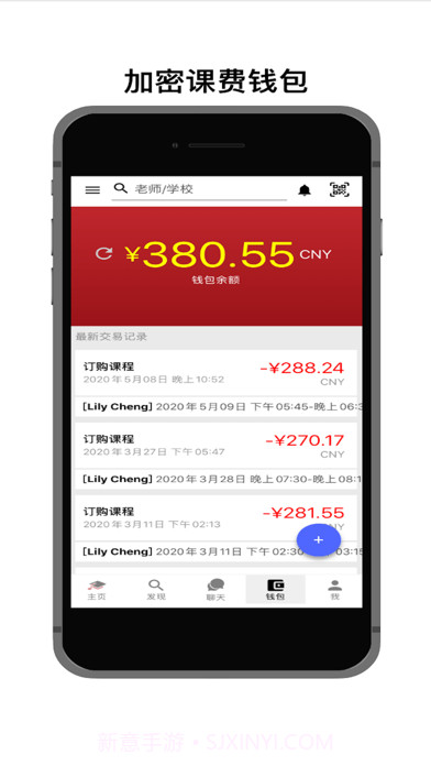 优伯教学截图3 优伯教学截图3