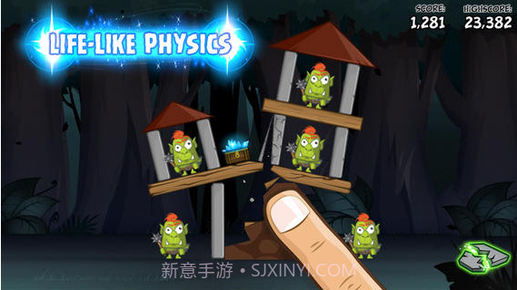 攻城英雄截图1 攻城英雄截图1