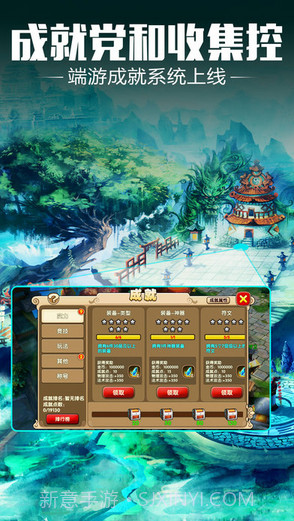 太极熊猫2截图4 太极熊猫2截图4