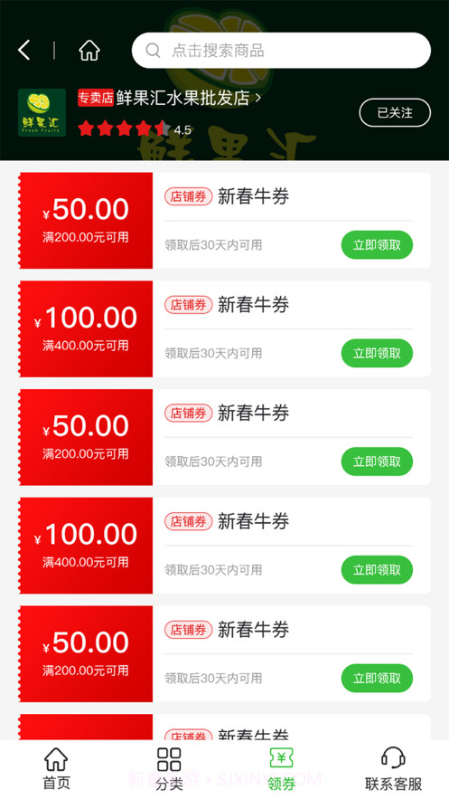 铜心优选截图5 铜心优选截图5