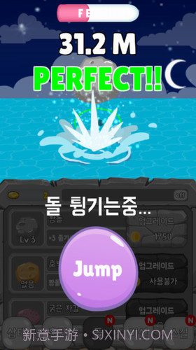 石头弹跳截图2 石头弹跳截图2