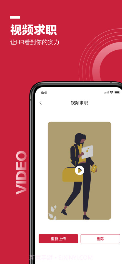 邦芒直聘截图4 邦芒直聘截图4