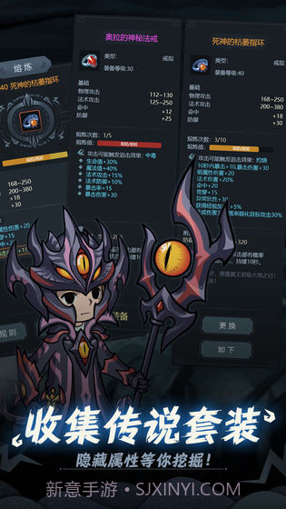 提灯与地下城截图3 提灯与地下城截图3