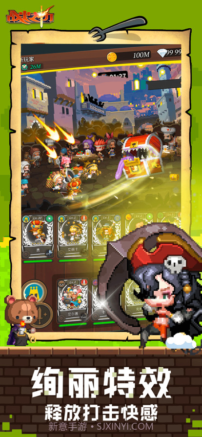 战火之初截图6 战火之初截图6