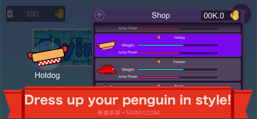 企鹅在天空中飞翔截图9 企鹅在天空中飞翔截图9