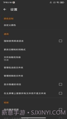 去天净绿截图2 去天净绿截图2