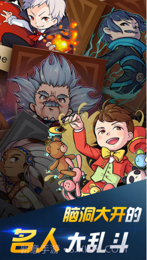 声动战士截图3 声动战士截图3