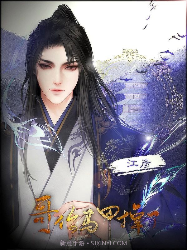 快穿马甲掉了截图2 快穿马甲掉了截图2