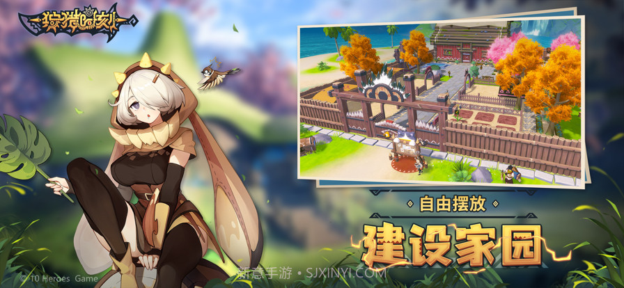 狩猎时刻截图8 狩猎时刻截图8