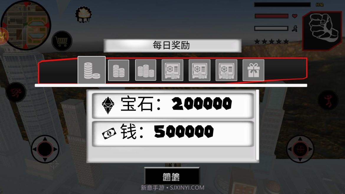 火柴绳索勇者越野战中文截图1