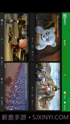 爱奇艺hd版截图4 爱奇艺hd版截图4