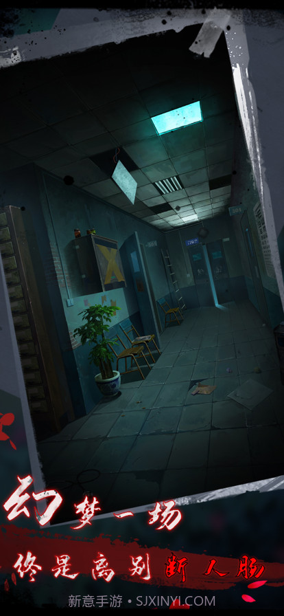 点灯2叩门怨截图5 点灯2叩门怨截图5