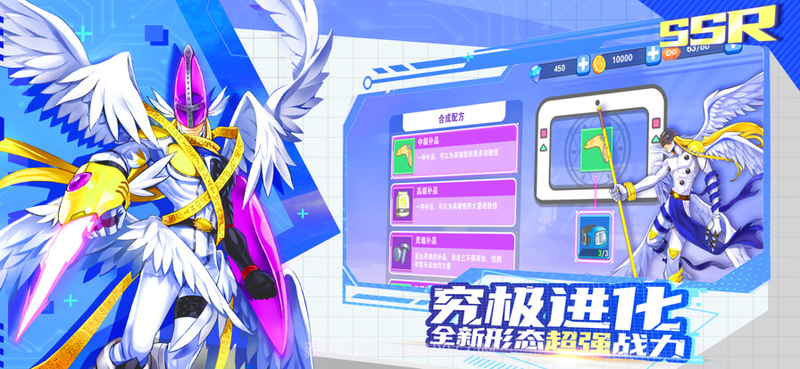 进化吧暴龙兽:最强对决截图5 进化吧暴龙兽:最强对决截图5