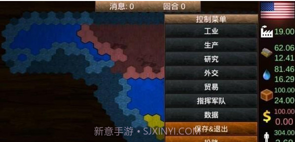 全球征服建兴修改无限资源截图3