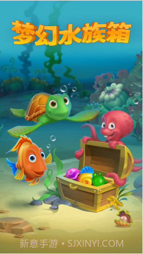 梦幻水族箱截图5 梦幻水族箱截图5