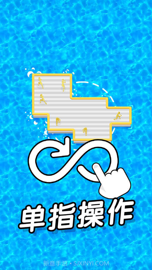 木筏保卫战截图2