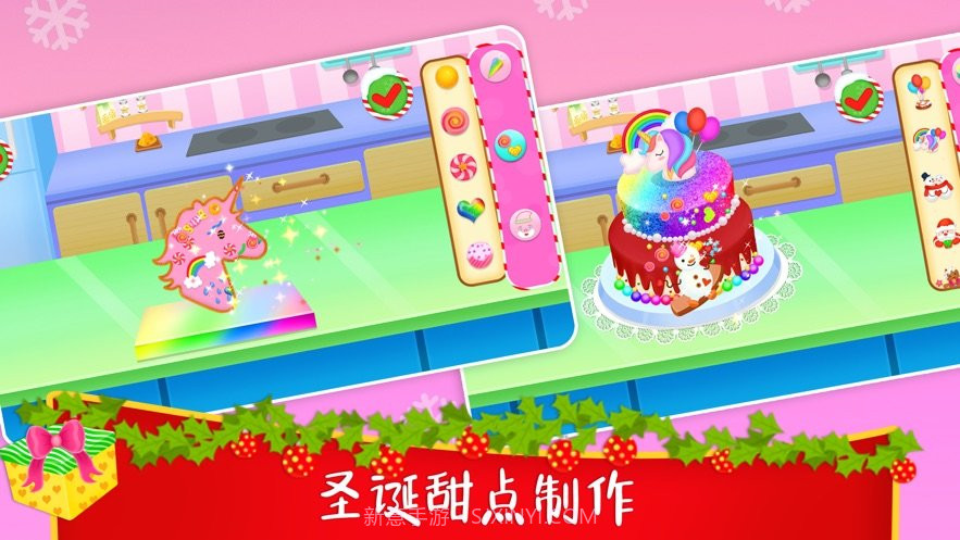 圣诞节蛋糕烘焙烹饪截图3 圣诞节蛋糕烘焙烹饪截图3