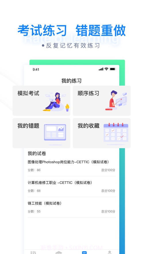 迪赛培训截图3 迪赛培训截图3