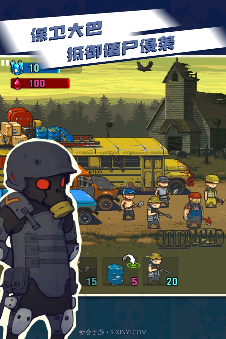 全民僵尸大战内置菜单截图4 全民僵尸大战内置菜单截图4